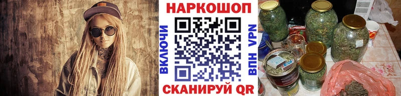 Купить закладку ГАШ  Кетамин  Альфа ПВП  МЕТАМФЕТАМИН  Псилоцибиновые грибы  Меф  Конопля  Cocaine  Кумертау