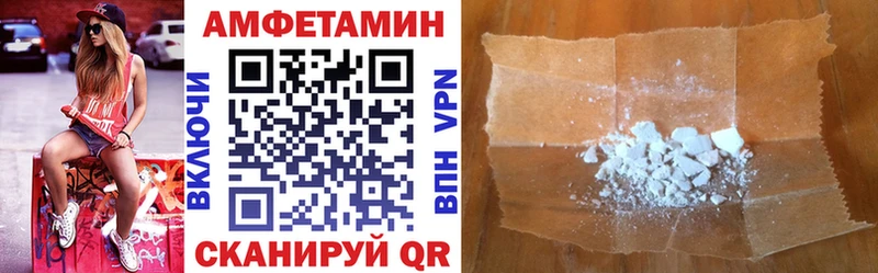 АМФЕТАМИН Premium  Купить  Кумертау 