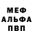 КЕТАМИН VHQ Jelle Verest