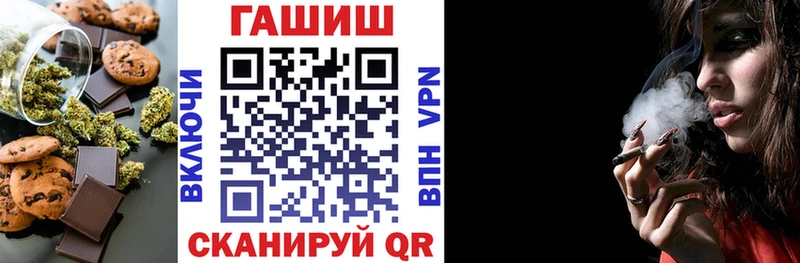 Печенье с ТГК конопля  Купить где  Кумертау 