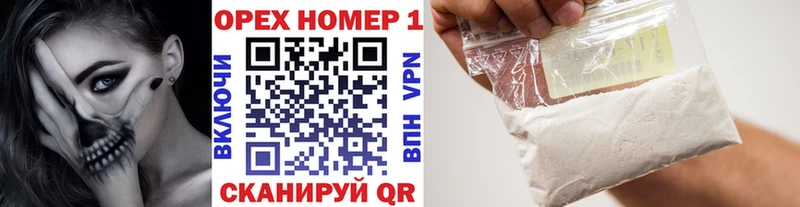 COCAIN 99%  Купить закладки  Кумертау 