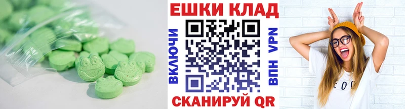 Купить  Кумертау  Ecstasy 99% 