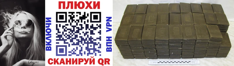 Гашиш VHQ  Купить закладки  Кумертау 
