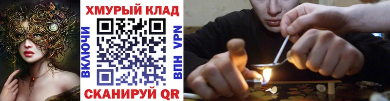ГЕРОИН гречка  Купить закладки  Кумертау 