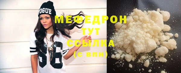 MDMA Premium VHQ Заволжье