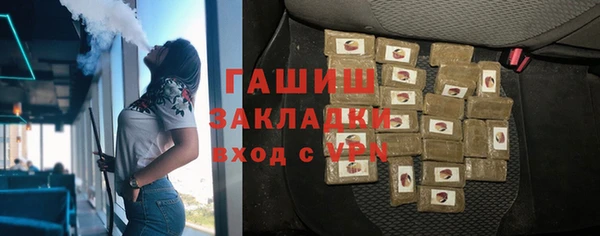 наркотики Заволжск
