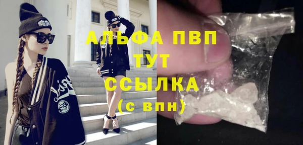 MDMA Premium VHQ Заволжье