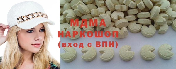 MDMA Premium VHQ Заволжье