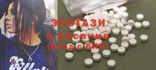 MDMA Premium VHQ Заволжье