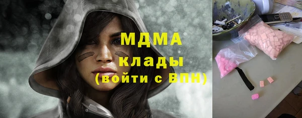 наркотики Заволжск