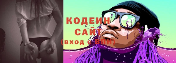 наркотики Заволжск