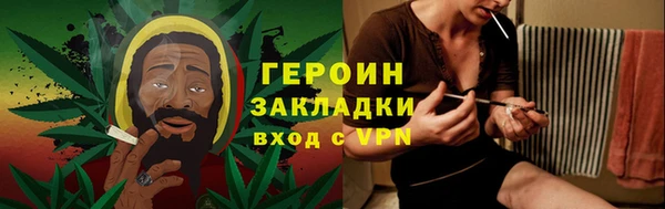 каннабис Заводоуковск