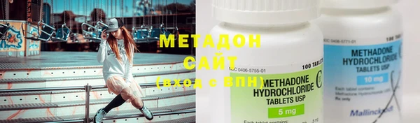 MDMA Premium VHQ Заволжье