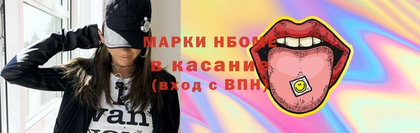 MDMA Premium VHQ Заволжье