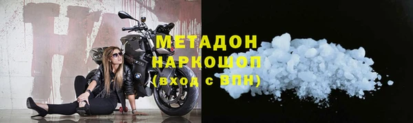 каннабис Заводоуковск