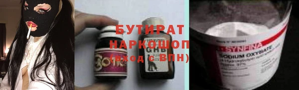 каннабис Заводоуковск