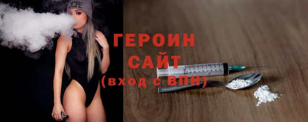 MDMA Premium VHQ Заволжье
