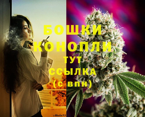 MDMA Premium VHQ Заволжье