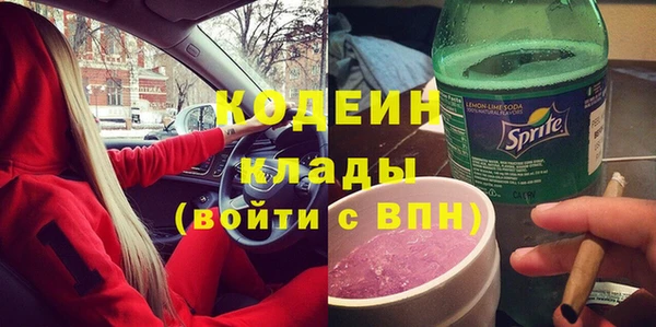 MDMA Premium VHQ Заволжье