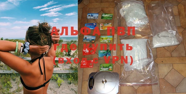 каннабис Заводоуковск