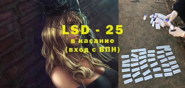 MDMA Premium VHQ Заволжье