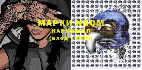 MDMA Premium VHQ Заволжье