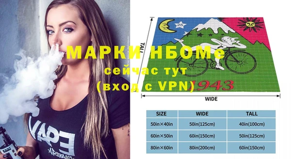наркотики Заволжск