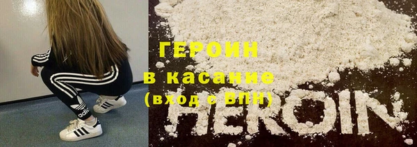 наркотики Заволжск