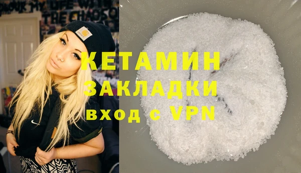 MDMA Premium VHQ Заволжье