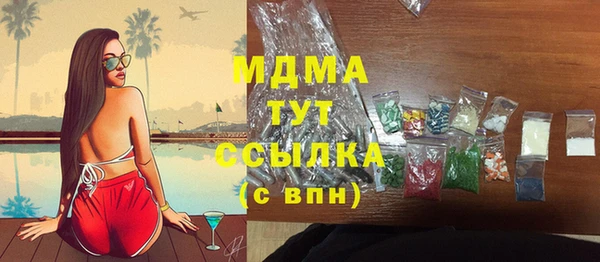 наркотики Заволжск