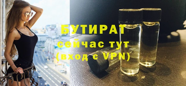 MDMA Premium VHQ Заволжье