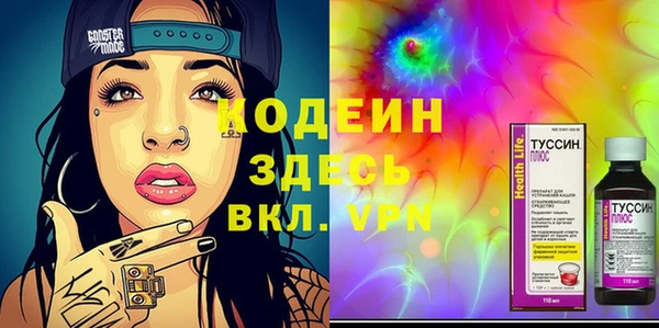 каннабис Заводоуковск