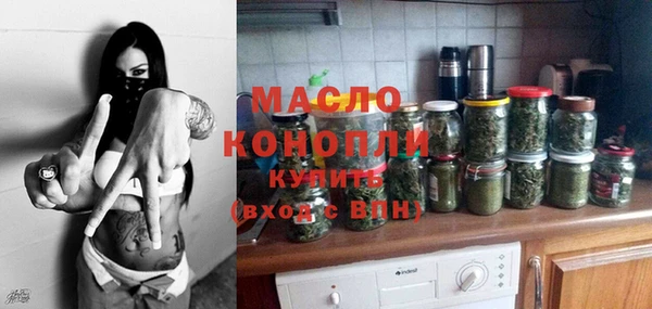 каннабис Заводоуковск