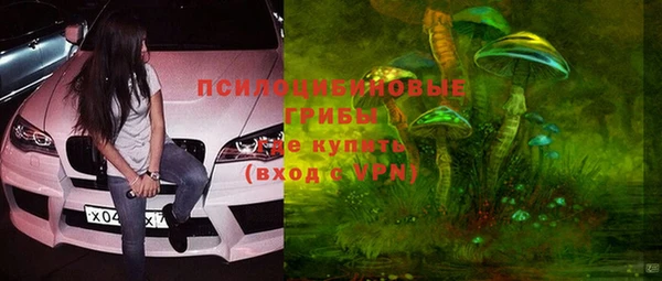 наркотики Заволжск