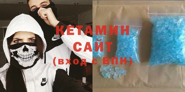 MDMA Premium VHQ Заволжье