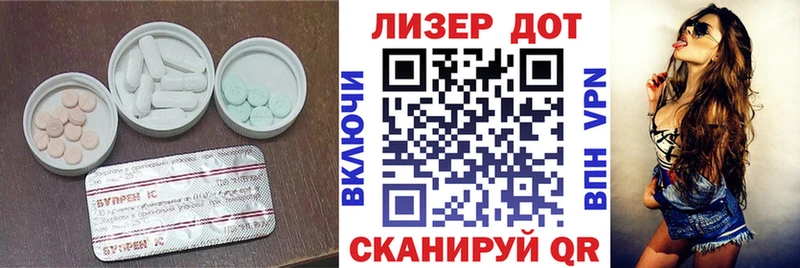 LSD-25 экстази ecstasy Купить где Кумертау