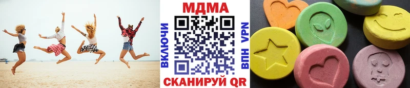 Купить закладки  Кумертау  MDMA молли 