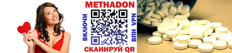 Купить закладки  Кумертау  Метадон VHQ 