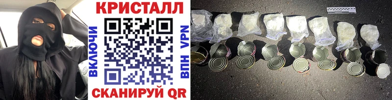 Первитин винт  Купить  Кумертау 